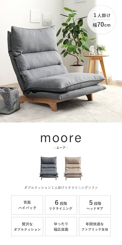 GMFK752○Hancock & Moore / ハンコック&ムーア 1人掛け 71o3I9UTeGL._UF894,1000_QL80_.jpg