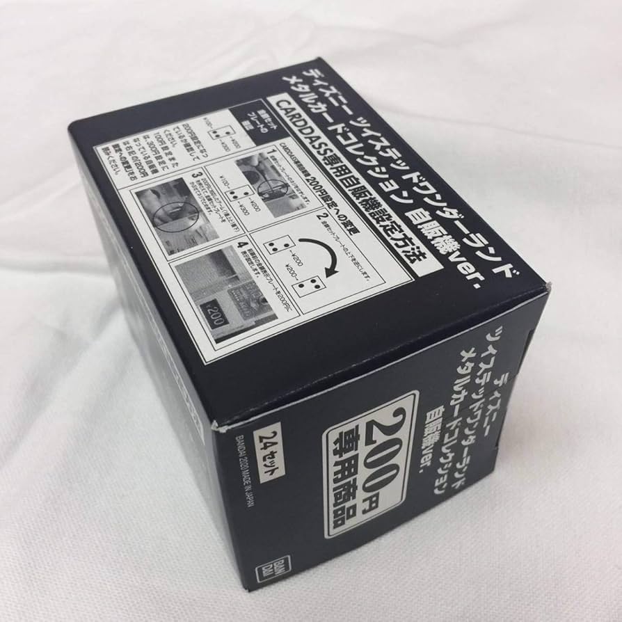 Amazon.co.jp: ・カードダス ツイステッドワンダーランド メタル