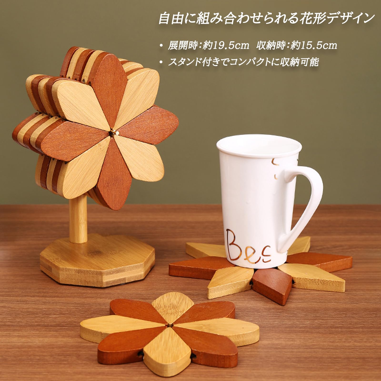 Amazon｜【WHWH】鍋敷き 花形 木製 鍋マット｜天然竹素材 ナチュラル