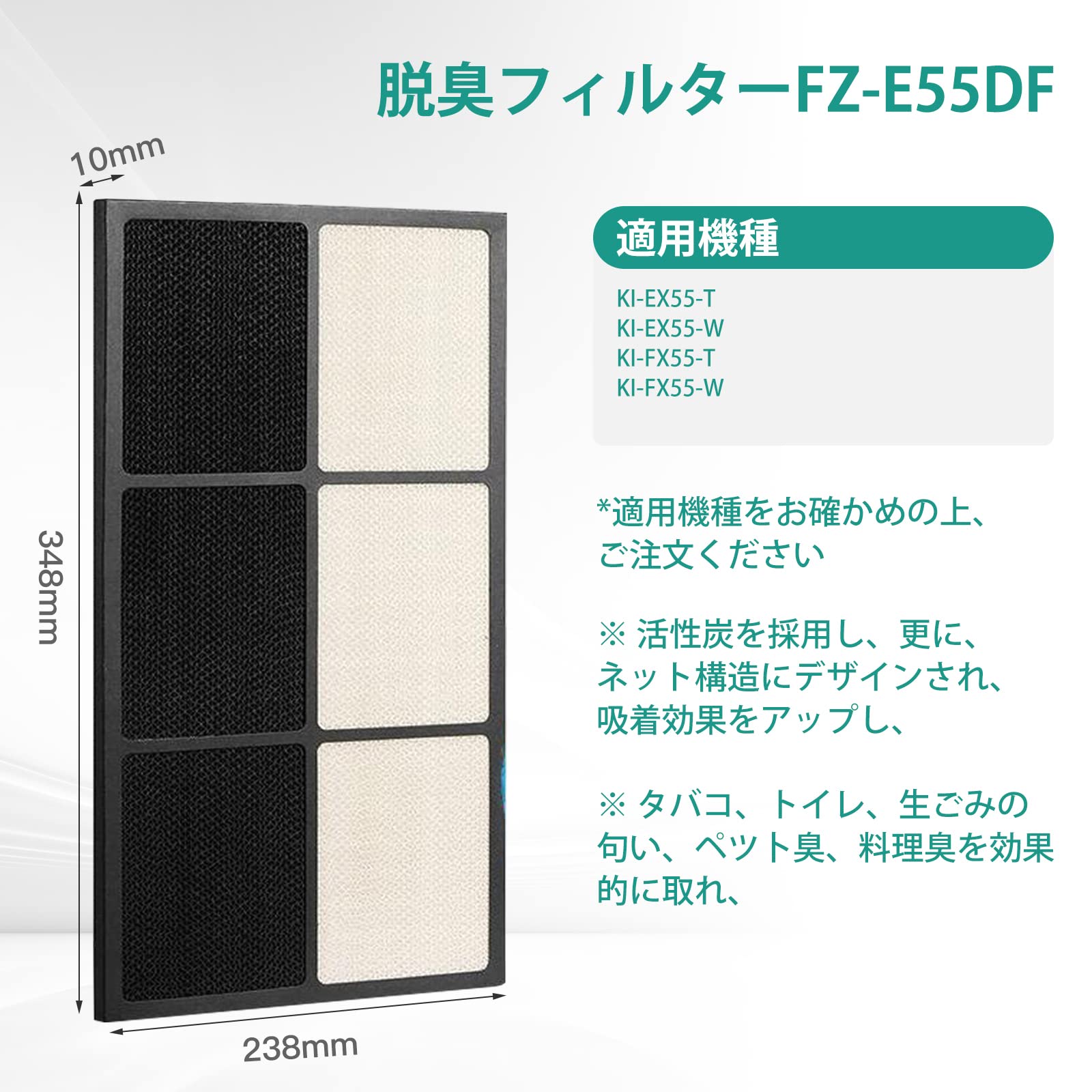 Amazon.co.jp: WeChip FZ-E55HF集じんフィルターFZ-E55DF 脱臭
