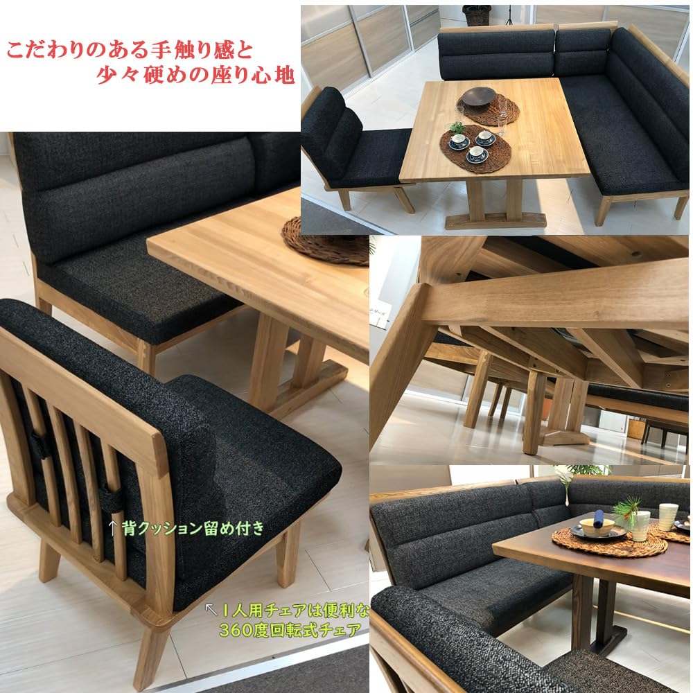 ダイニングテーブル兼ソファテーブル　チェアセット 東谷 (豪華2大特典)ダイニングテーブルセット 高さ69cm 天然木 幅160