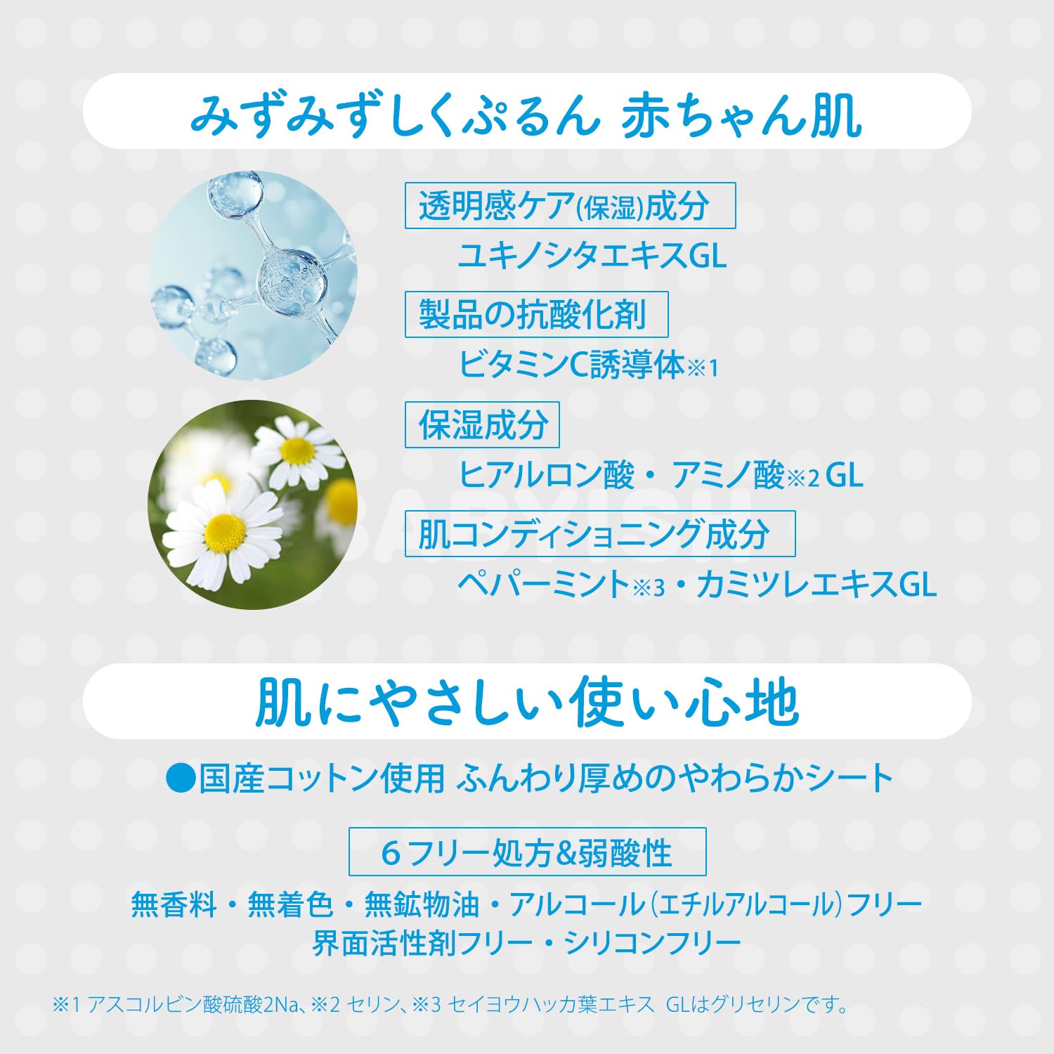 Amazon.co.jp: クリアターン KOSE ベイビッシュ ホワイト フェイス
