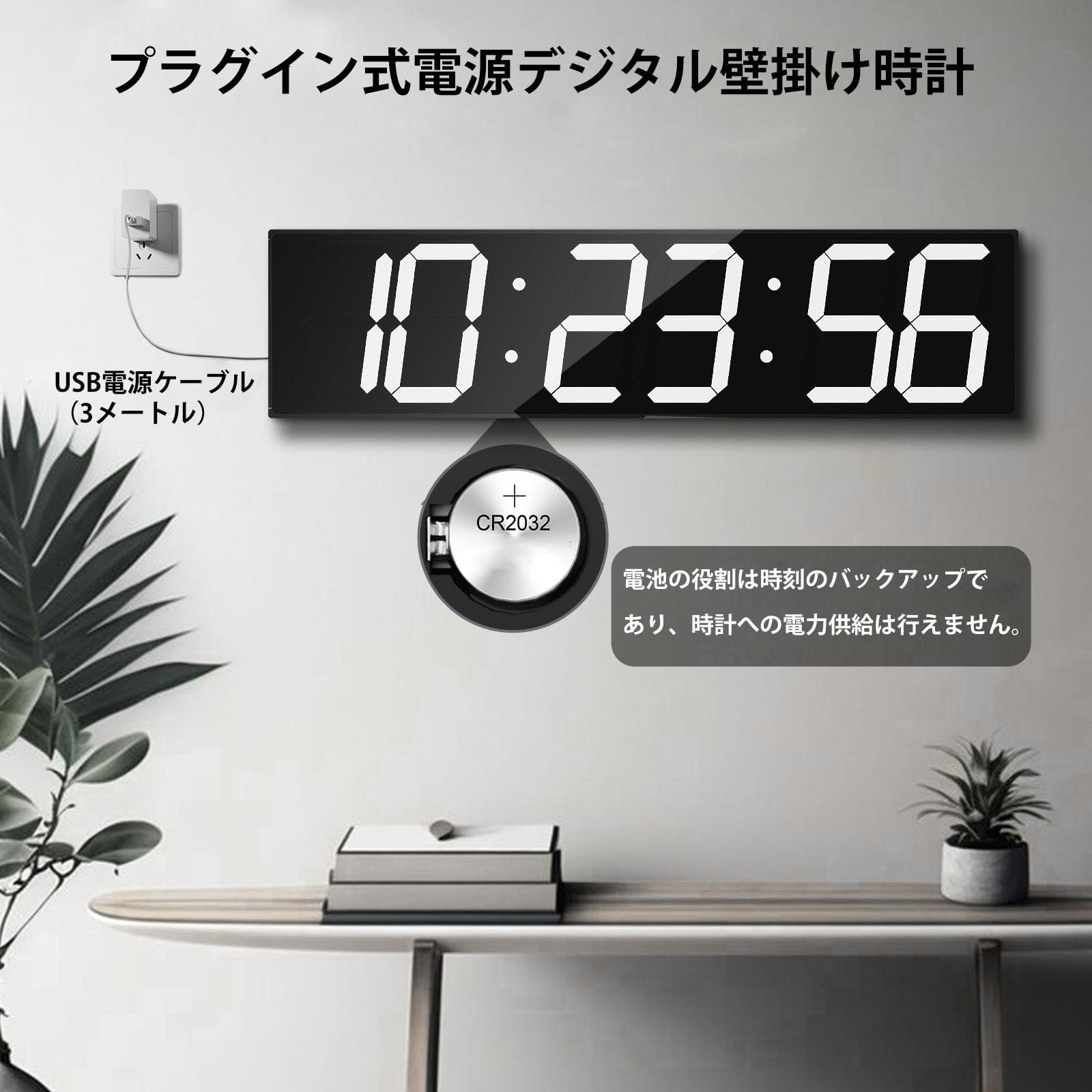 Amazon.co.jp: CHKOSDA 電子壁掛け時計、自動調光器付き特大LED電子