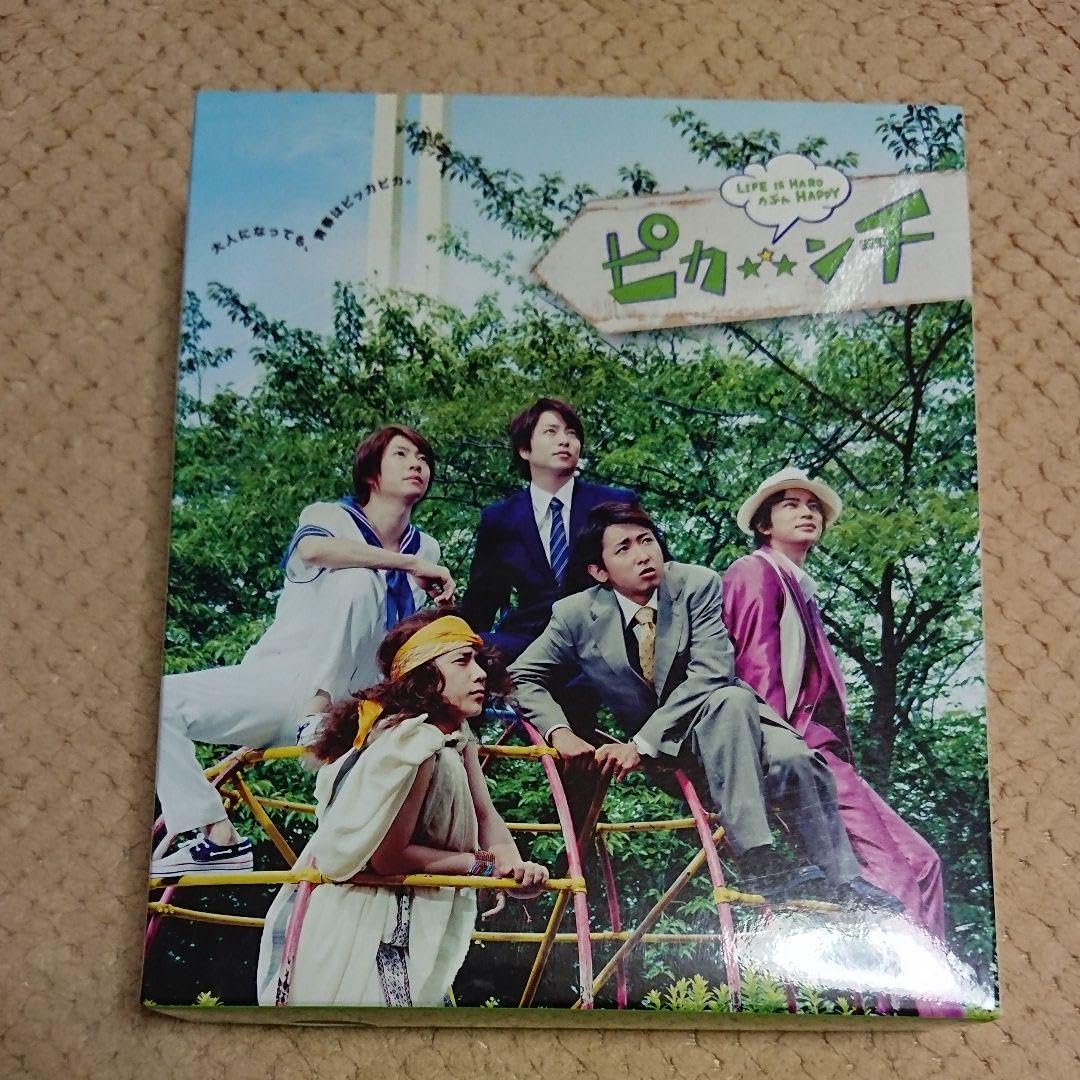 Amazon.co.jp: ピカンチ LIFE IS HARD たぶん HAPPY('14ジェイス