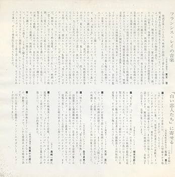 EP 7inch 国内盤 O.S.T / 白い家の少女 ドープファンク EP 7inch