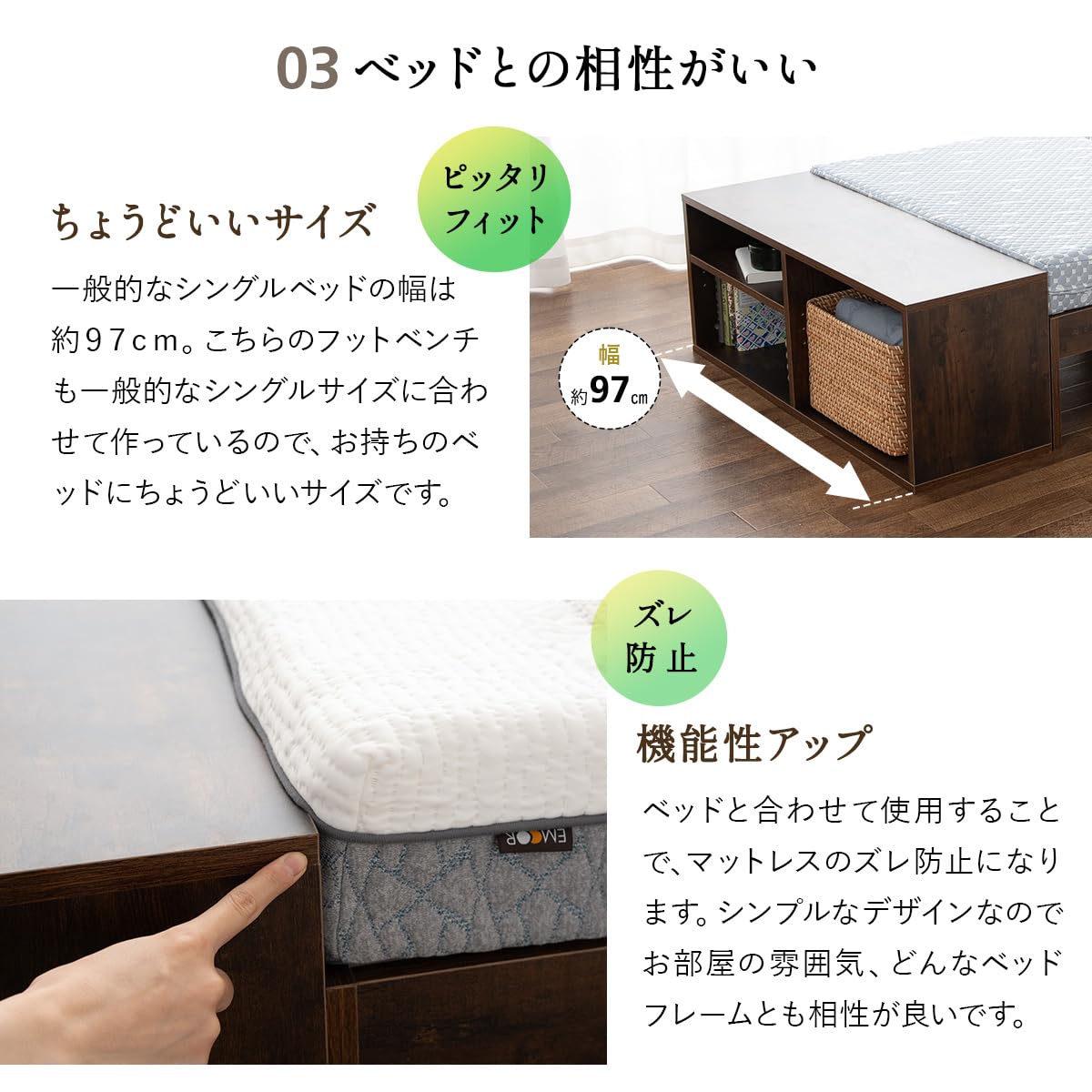 Amazon.co.jp: エムール emoza スタート フット ベンチ 可動棚付き 耐