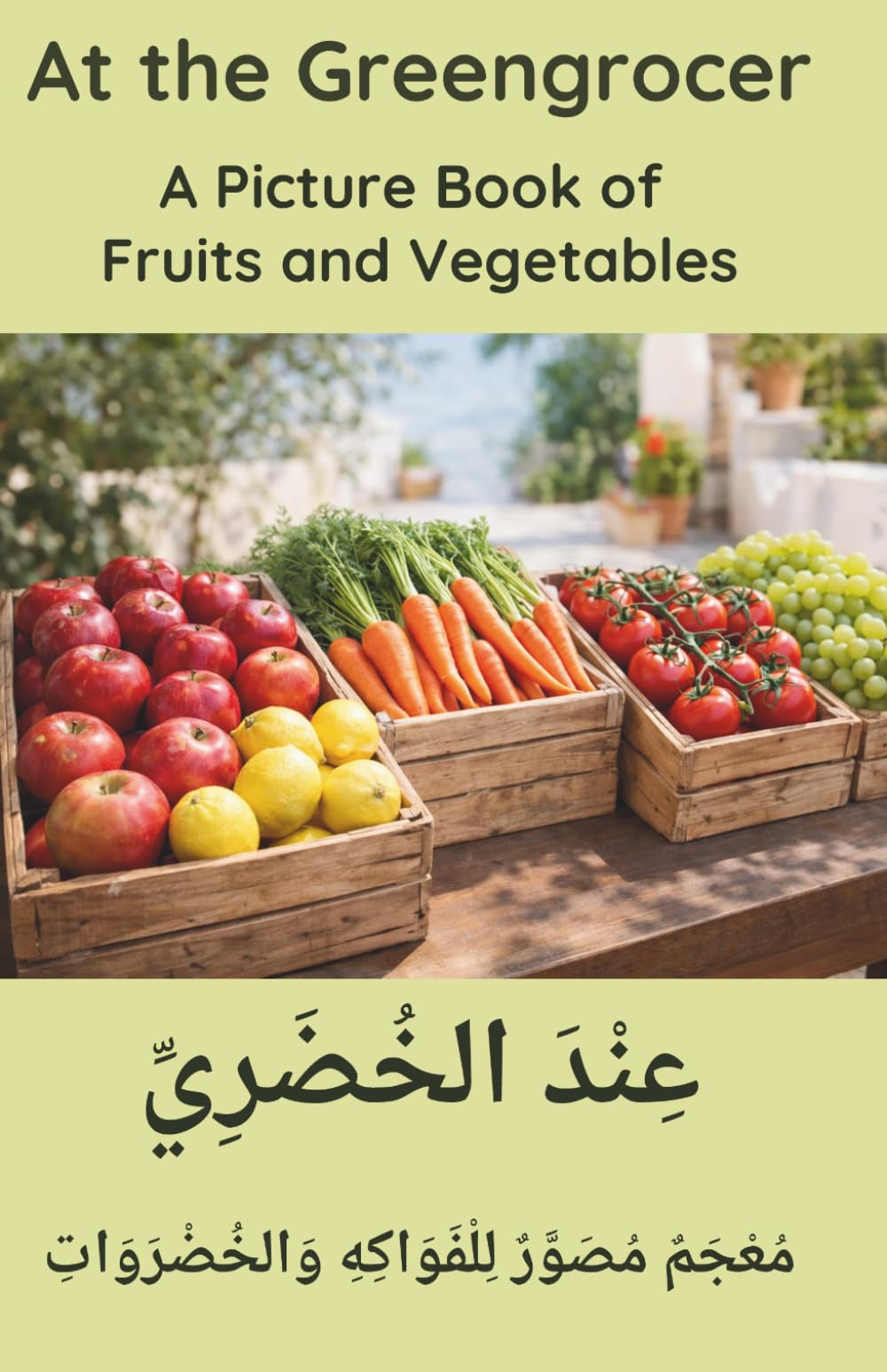 At the greengrocer: A picture book of fruits and vegetables (Kalimat)