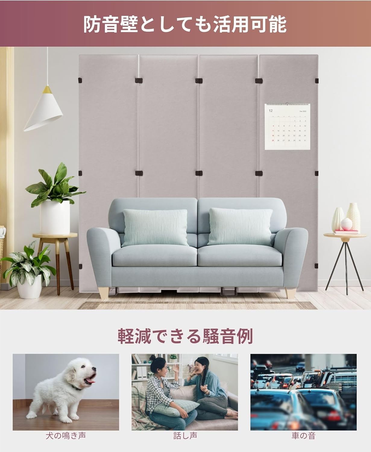 MUTE 吸音パーテーション 間仕切り 180cm 4枚セット おしゃれ 室内