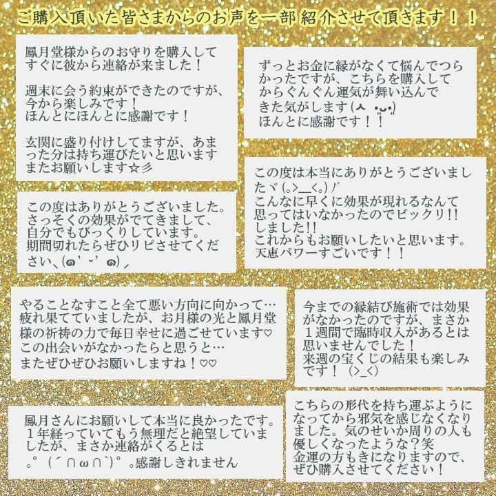 Amazon.co.jp: 白蛇の身守護身代わり 護身 除霊 結界 縁切り