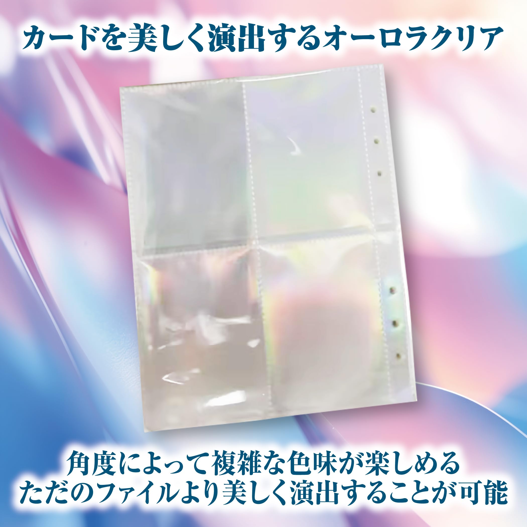 Amazon.co.jp: Felimoa カードファイル用リフィル A5 6穴 チェキ用