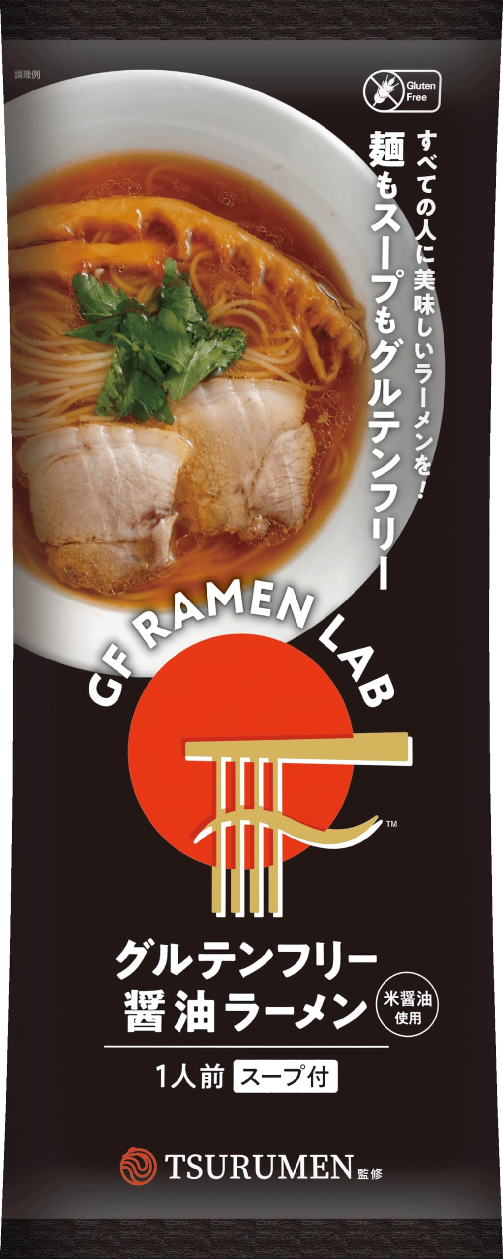 醤油ラーメンマン Amazon.co.jp: ケンミン食品 グルテンフリー醤油ラーメン 136g×10個