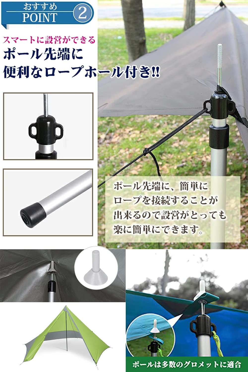 Amazon | タープポール テントポール 伸縮式 【強化されたロック構造