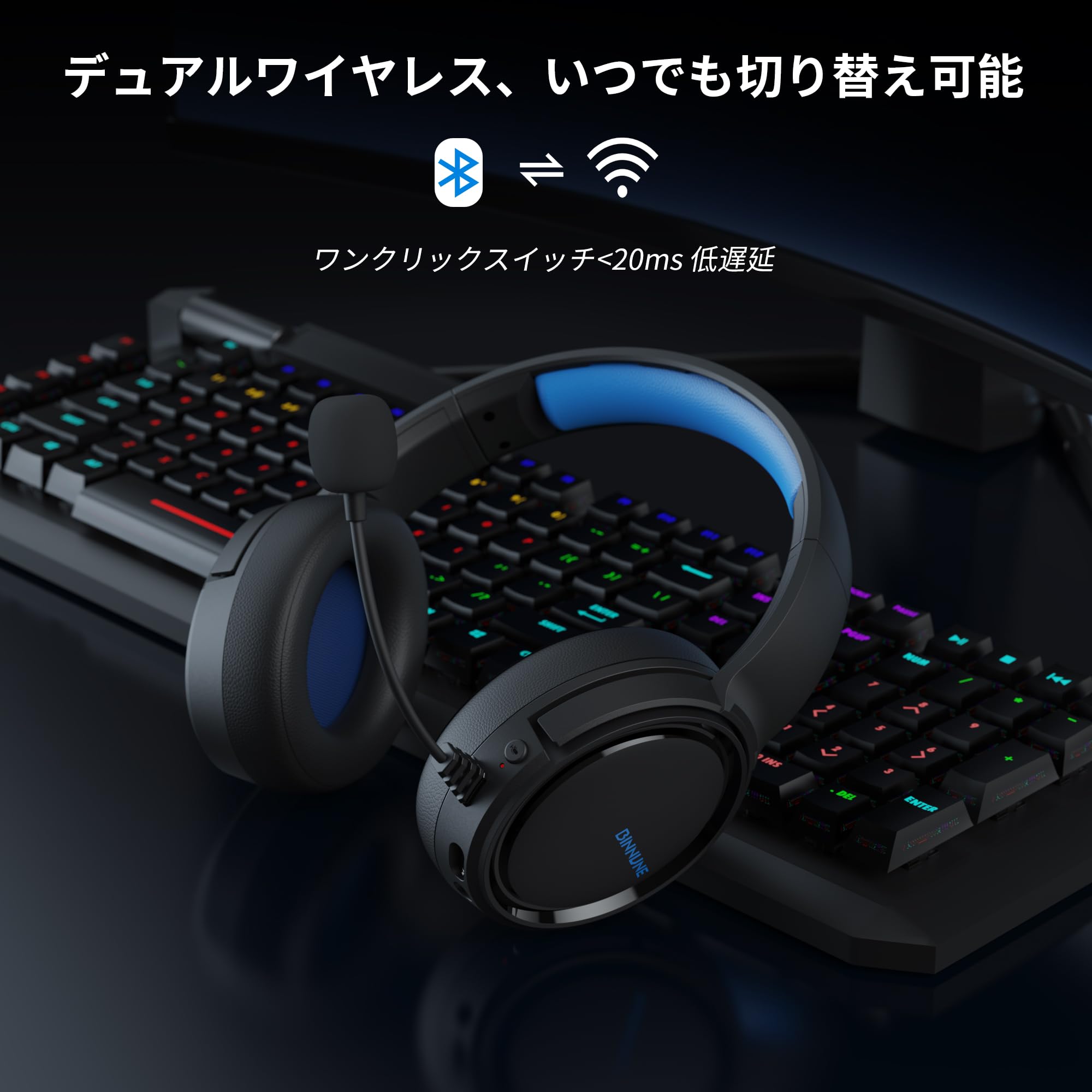 Amazon | BINNUNE ゲーミングヘッドセット PS5 ワイヤレスヘッド