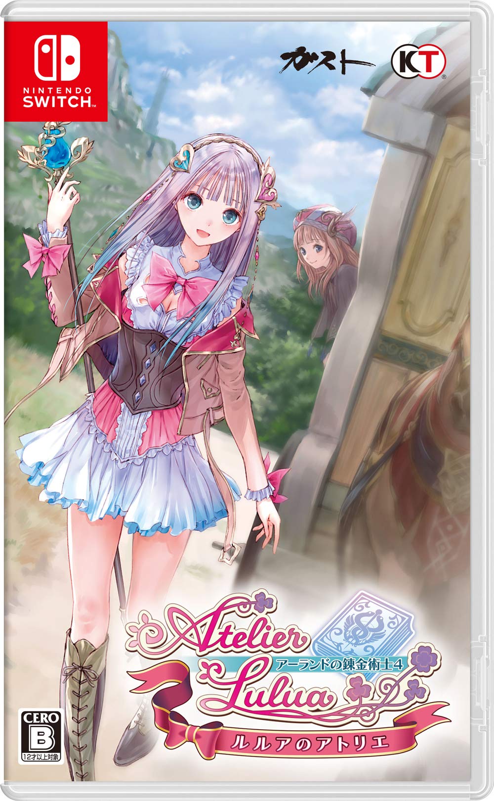 Amazon.co.jp: ルルアのアトリエ ~アーランドの錬金術士4~ - Switch 