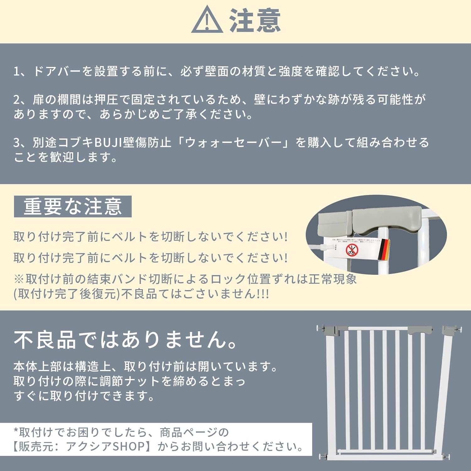コブキBUJI【2025新改良】 ベビーゲート ハイタイプ ペットゲート 突っ張り式 高105cm 幅90~97cm 幅広 置くだけ
