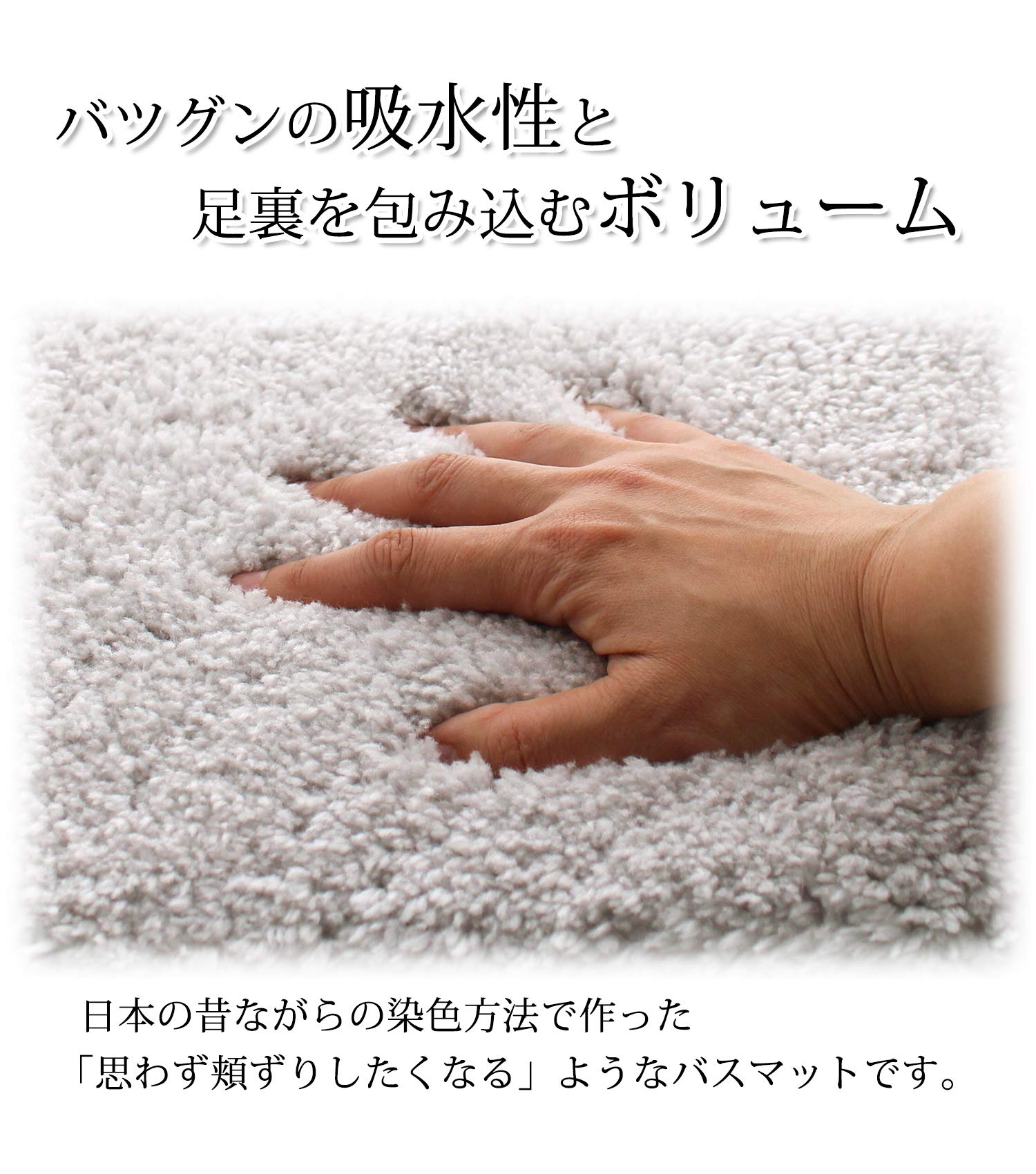 Amazon｜橋爪商店 浴室足ふきマット ライトグレー 約60cm×90cm
