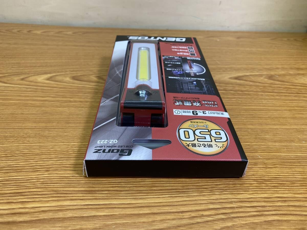 GENTOS GZ-223 650ルーメン ライト GENTOS ガンツ LEDワークライト 650ルーメン GZ-223 ジェントス