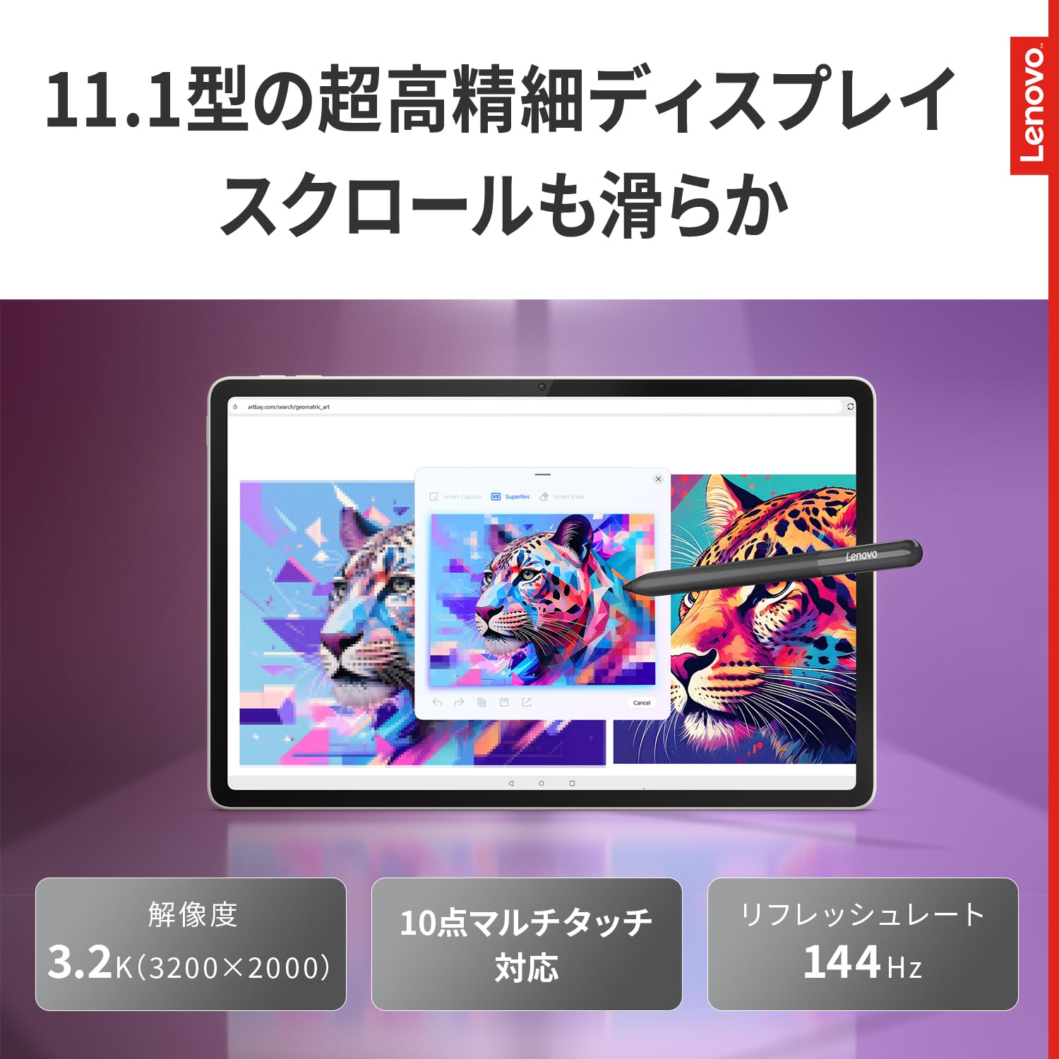 Amazon.co.jp: Lenovo Yoga Tab タブレット (11.1インチ ワイド パネル 