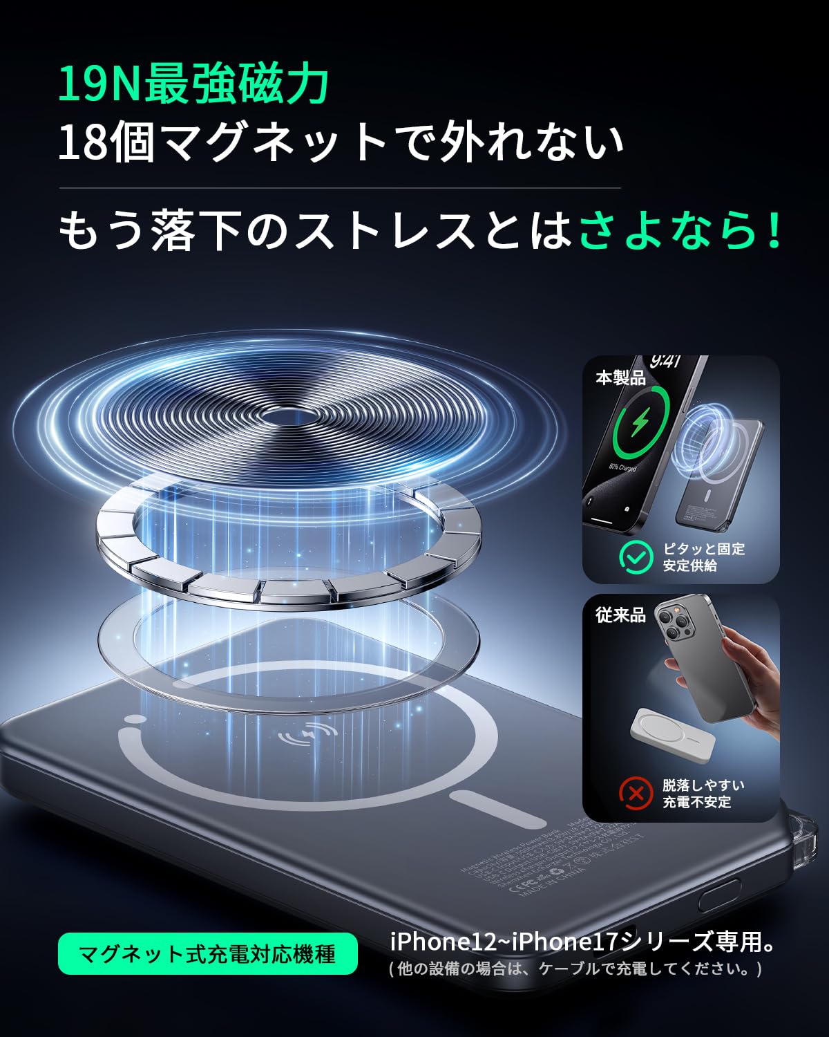 Amazon | モバイルバッテリー MagSafe対応 超薄型 8mm 軽量 小型