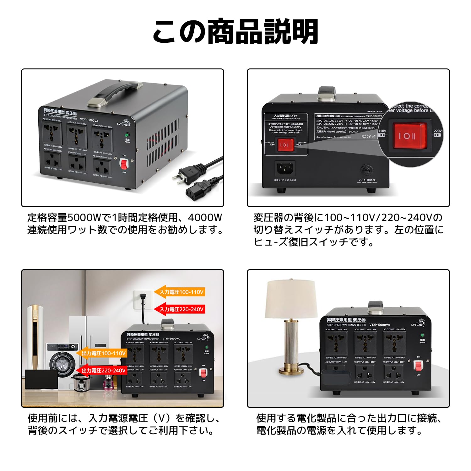 Amazon.co.jp: LVYUAN（リョクエン）5000W 海外国内両用型変圧器 100V