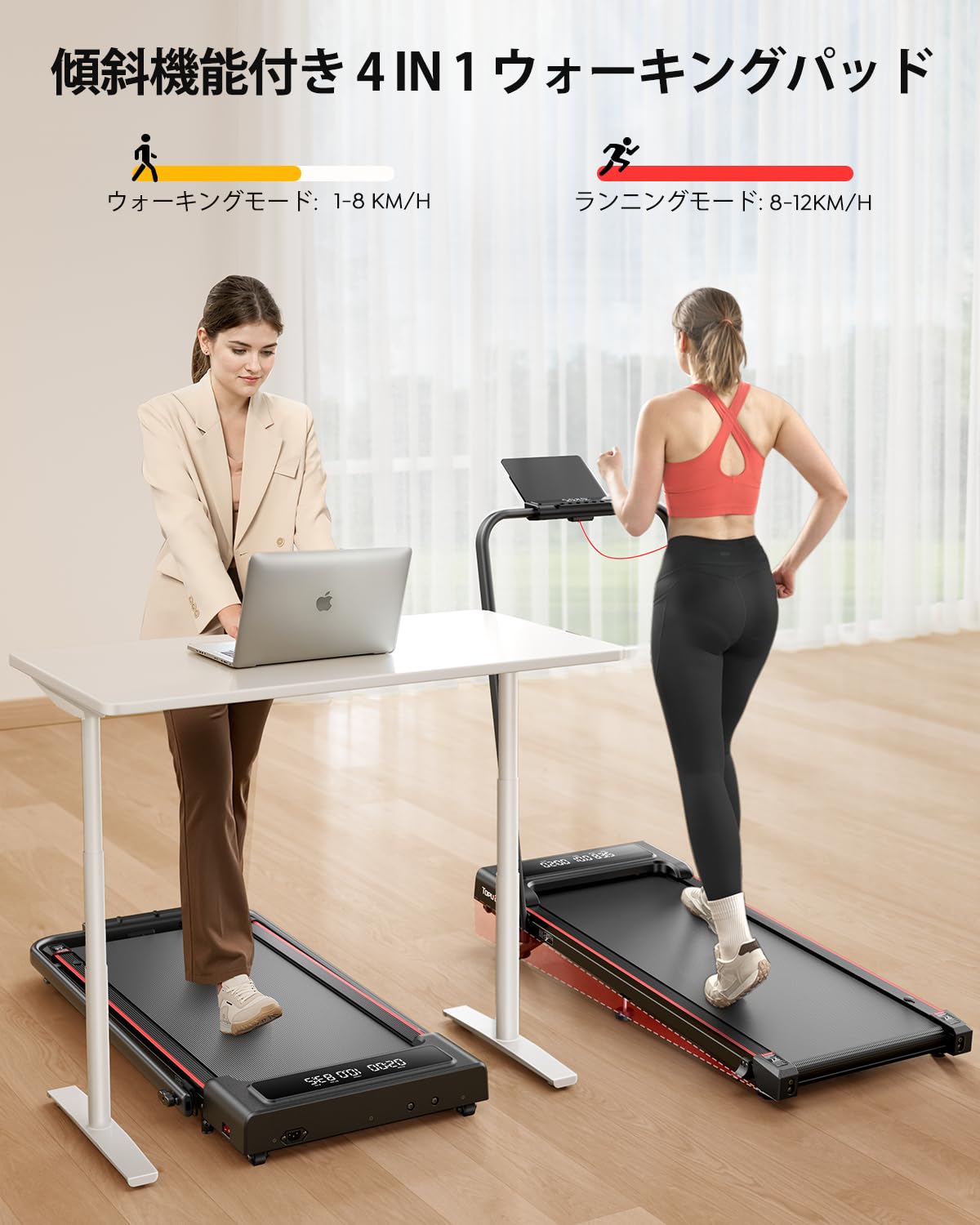 【TOPUTURE】　ルームランナー　ランニングマシーン Amazon | TOPUTURE ルームランナー 時速1~12km 傾斜9%電動 ランニング
