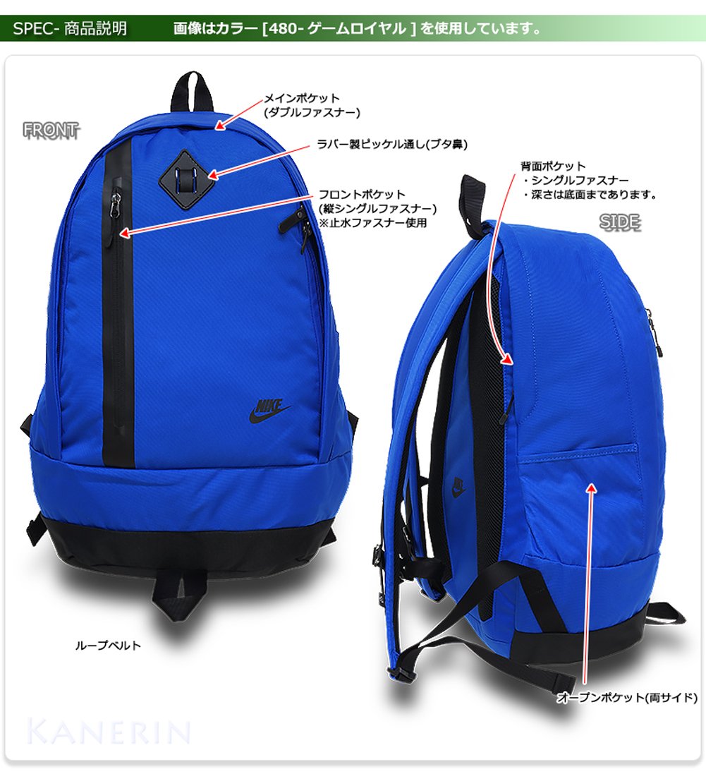 Amazon.co.jp: ナイキ NIKE NSW シャイアン 3.0 ソリッドバックパック