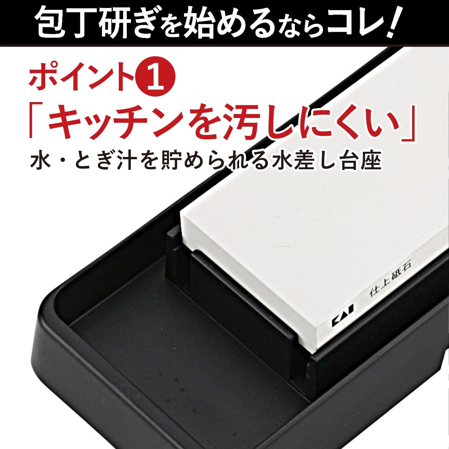 Hira Toishi Sharpening Whetstone Set (Shiage#3000) AP-0304