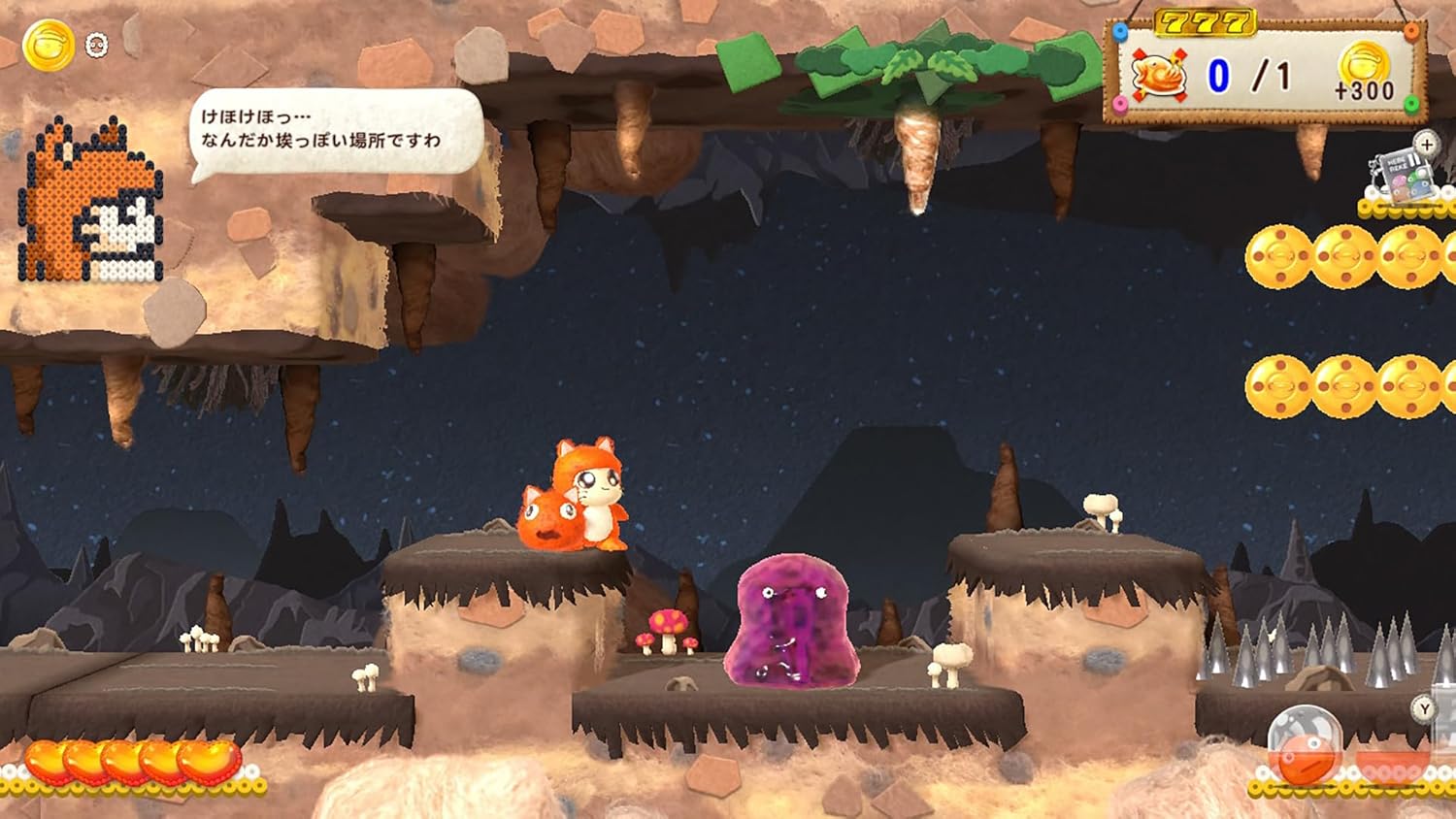 Ufouria: The Saga 2 - PlayStation 5