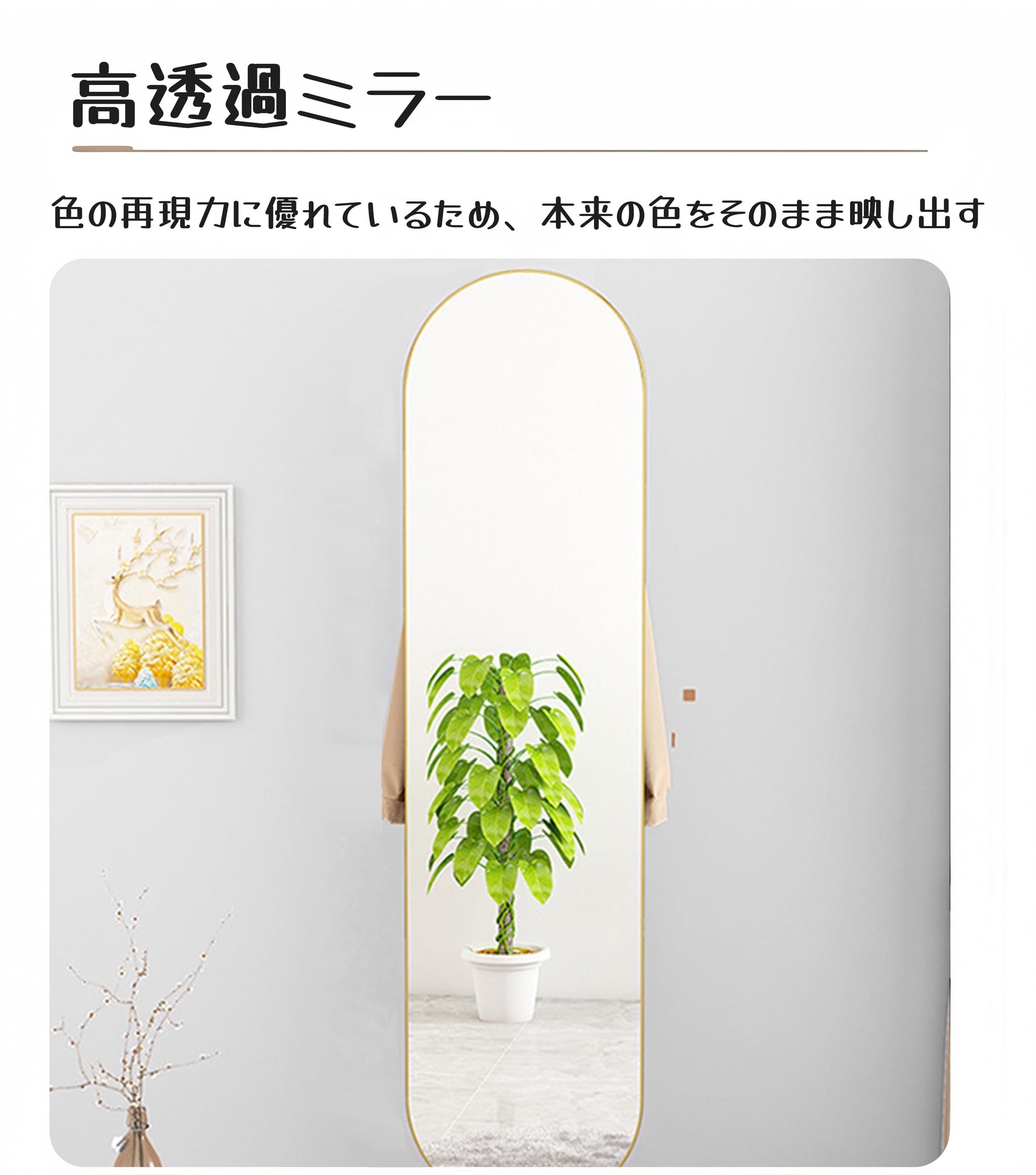 Amazon.co.jp: MIMIER 姿見鏡 全身鏡 HD鏡面 大理石 フック付 収納