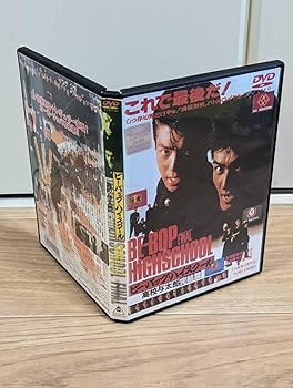 DVD ビーバップハイスクール 6巻 全巻 仲間トオル清水宏次朗 レンタル DVD ビーバップハイスクール 6巻 全巻 仲間トオル清水宏次朗