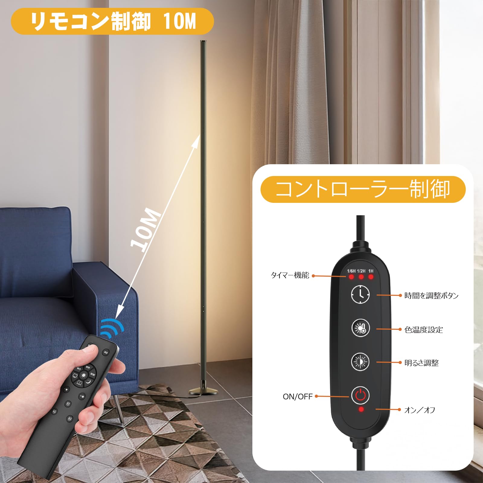 Amazon.co.jp : Slycoolwell フロアライト スタンドライト 間接照明LED