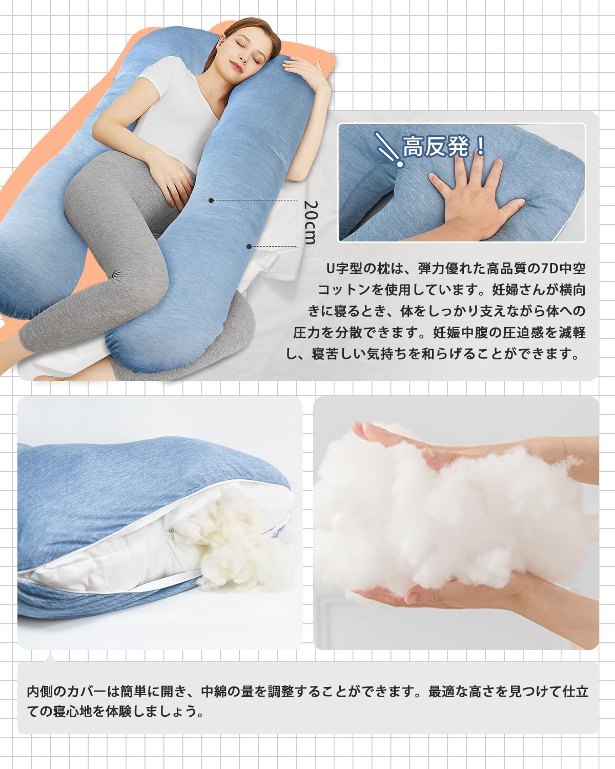 C型 抱き枕 フィット 快眠グッズ 妊婦 ストレス軽減 マルチユース