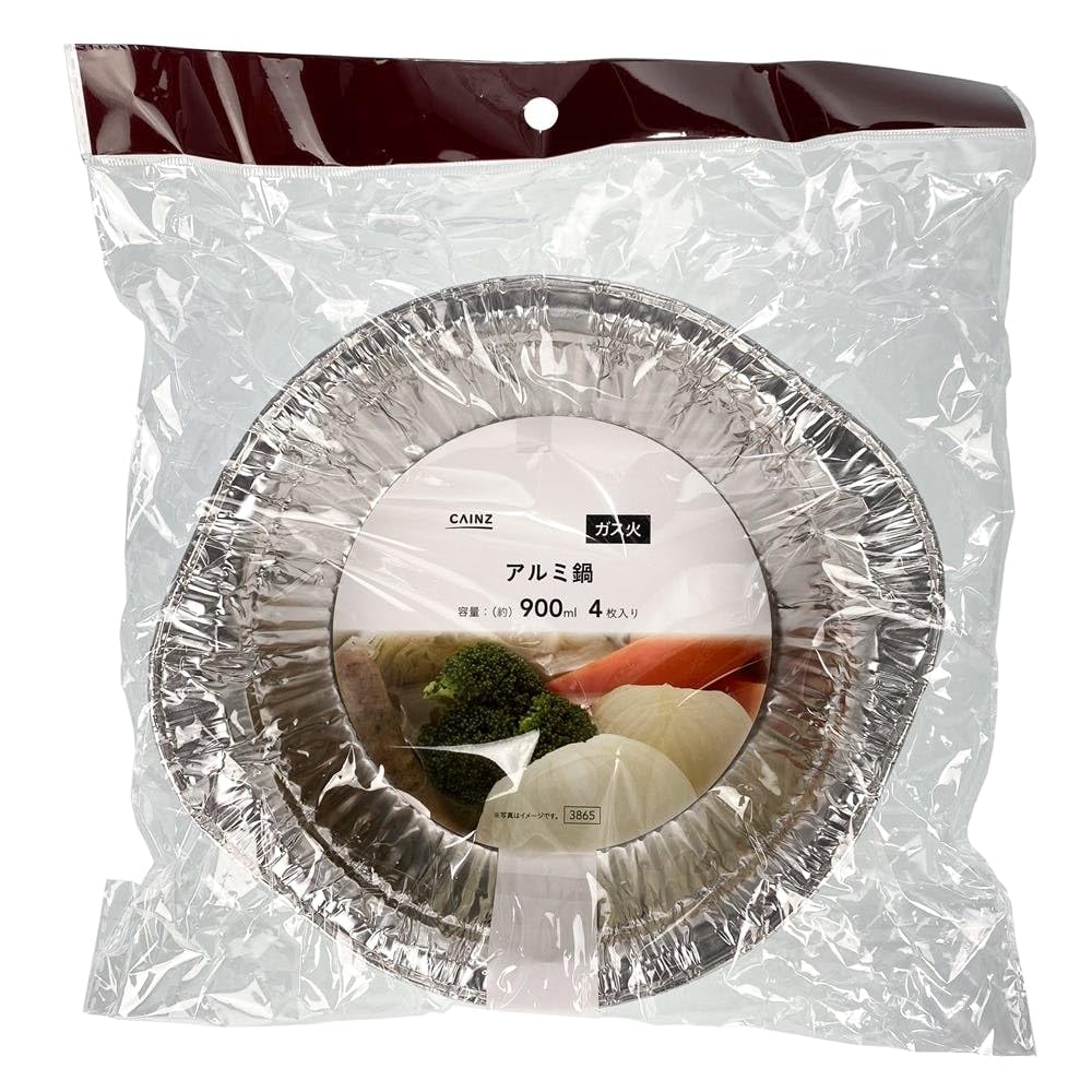 Amazon｜カインズ(CAINZ) アルミ鍋 900ml 4枚入 幅20cm 奥行16cm 高さ