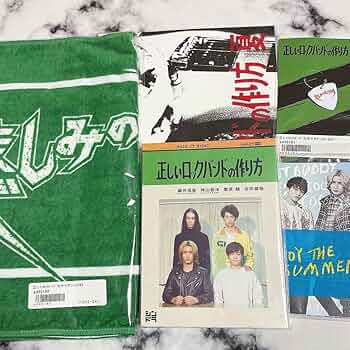 Amazon.co.jp: 正しいロックバンドの作り方 D V D グッズ 0XSI5