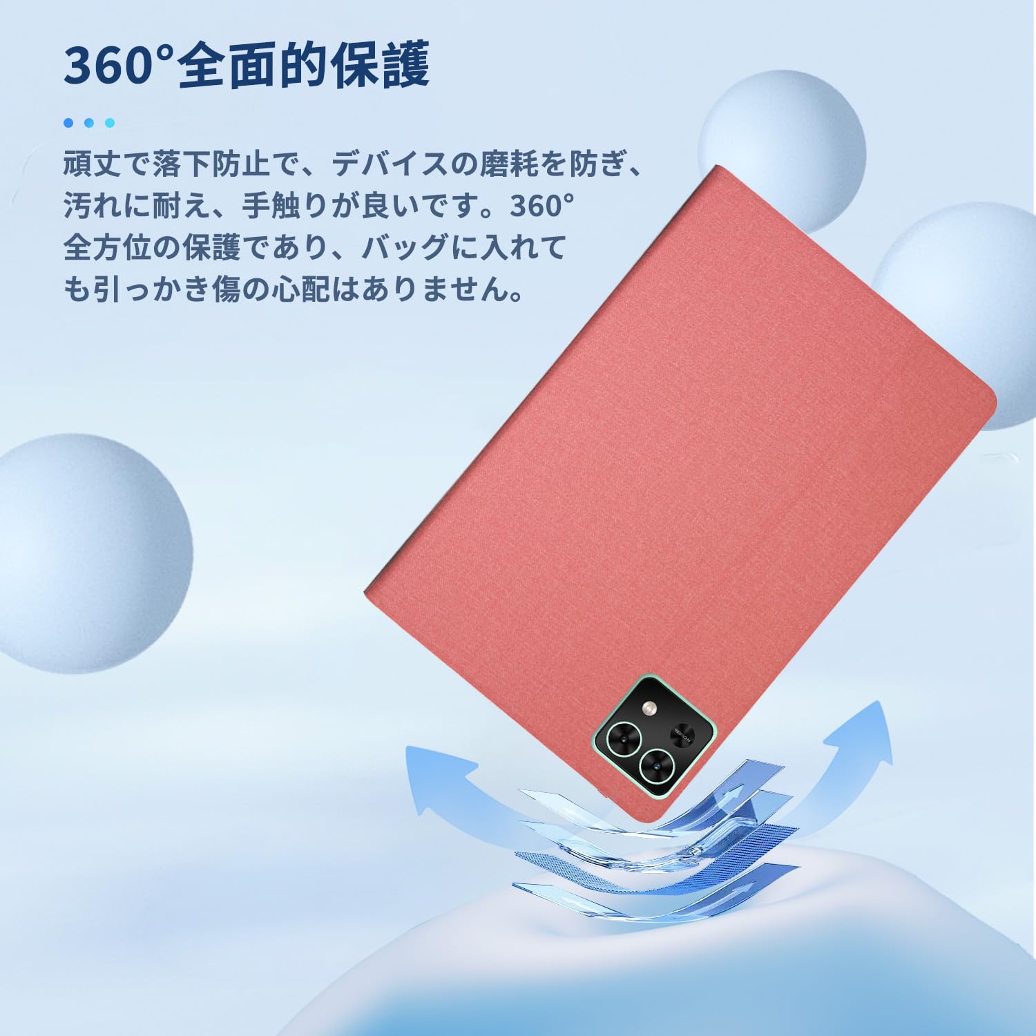 Amazon.co.jp: TECLAST M50 Mini / T50 Mini 用 ケース カバー 保護