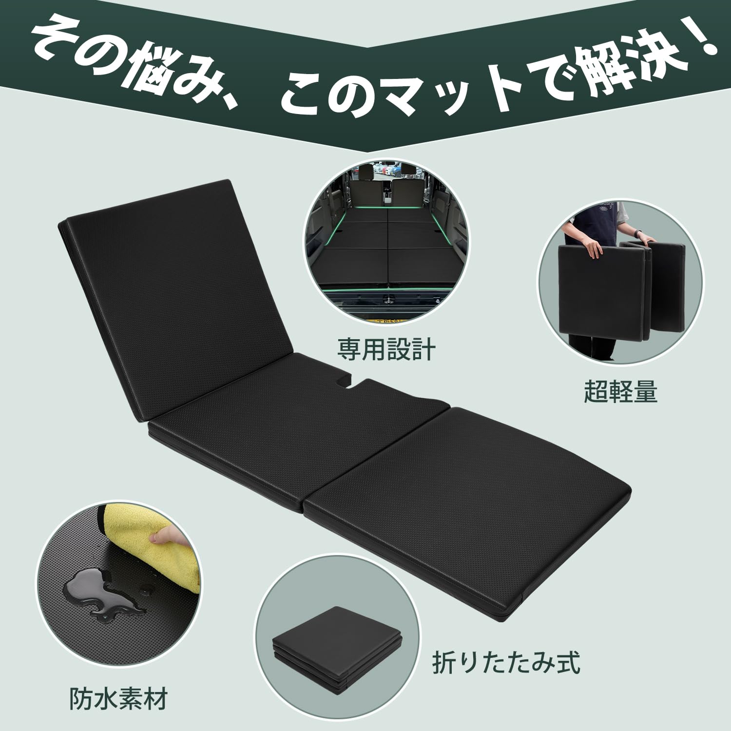 Amazon.co.jp: Virauto スズキに適合 エブリイワゴン 車中泊 マット
