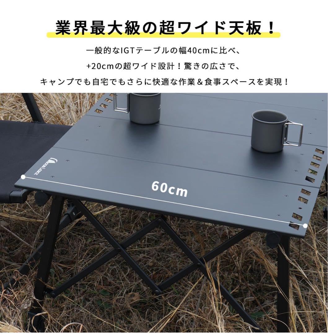 Amazon.co.jp: 未使用 MOON LENCE IGT アウトドアテーブル 90*60 
