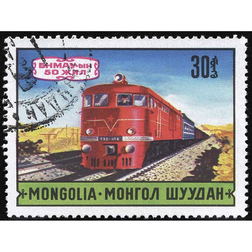 Wee Blue Coo Postage Stamp Mongolia Russian Train Electric Engine Art Print Poster Wall Decor 12X16 Inch