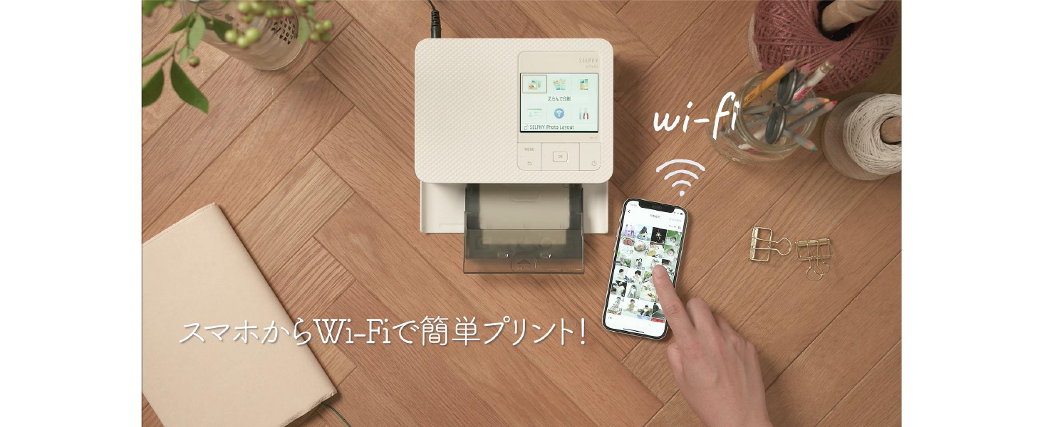 キヤノン SELPHY CP1500 ホワイト コンパクトフォトプリンター