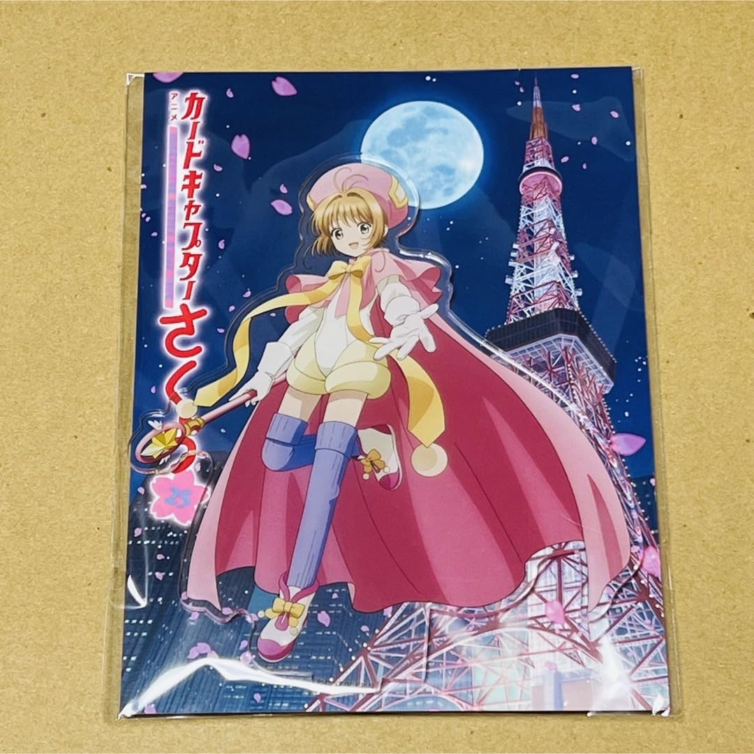 Amazon.co.jp: カードキャプターさくら RED 東京タワー アクリル