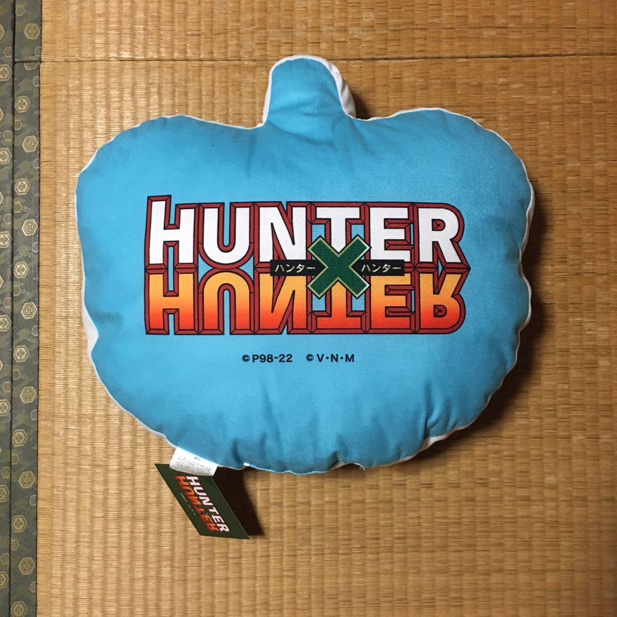 Amazon.co.jp: ハンター×ハンター ポットクリン クッション : ホーム