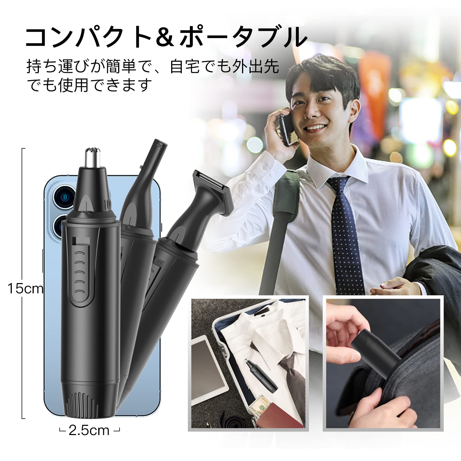 TBC ノーズヘアシェーバー Amazon.co.jp: 鼻毛カッター メンズ USB充電式 はなげカッター 眉毛