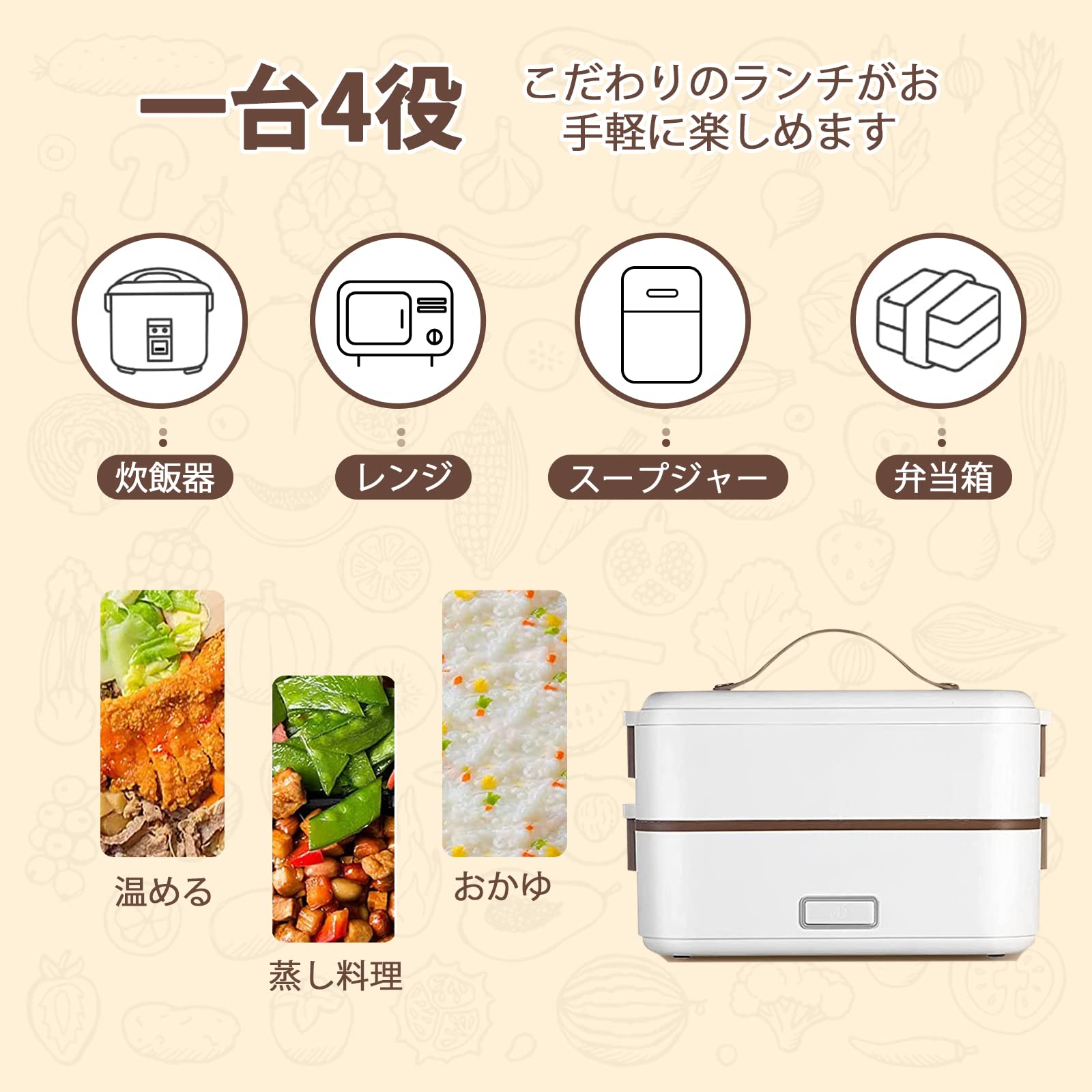 2段式炊飯器 超高速弁当箱炊飯器 おかずとお米同時料理 蒸し料理0.5~1.5合 Amazon | Mangoton 2段式炊飯器 超高速弁当箱炊飯器 おかずとお
