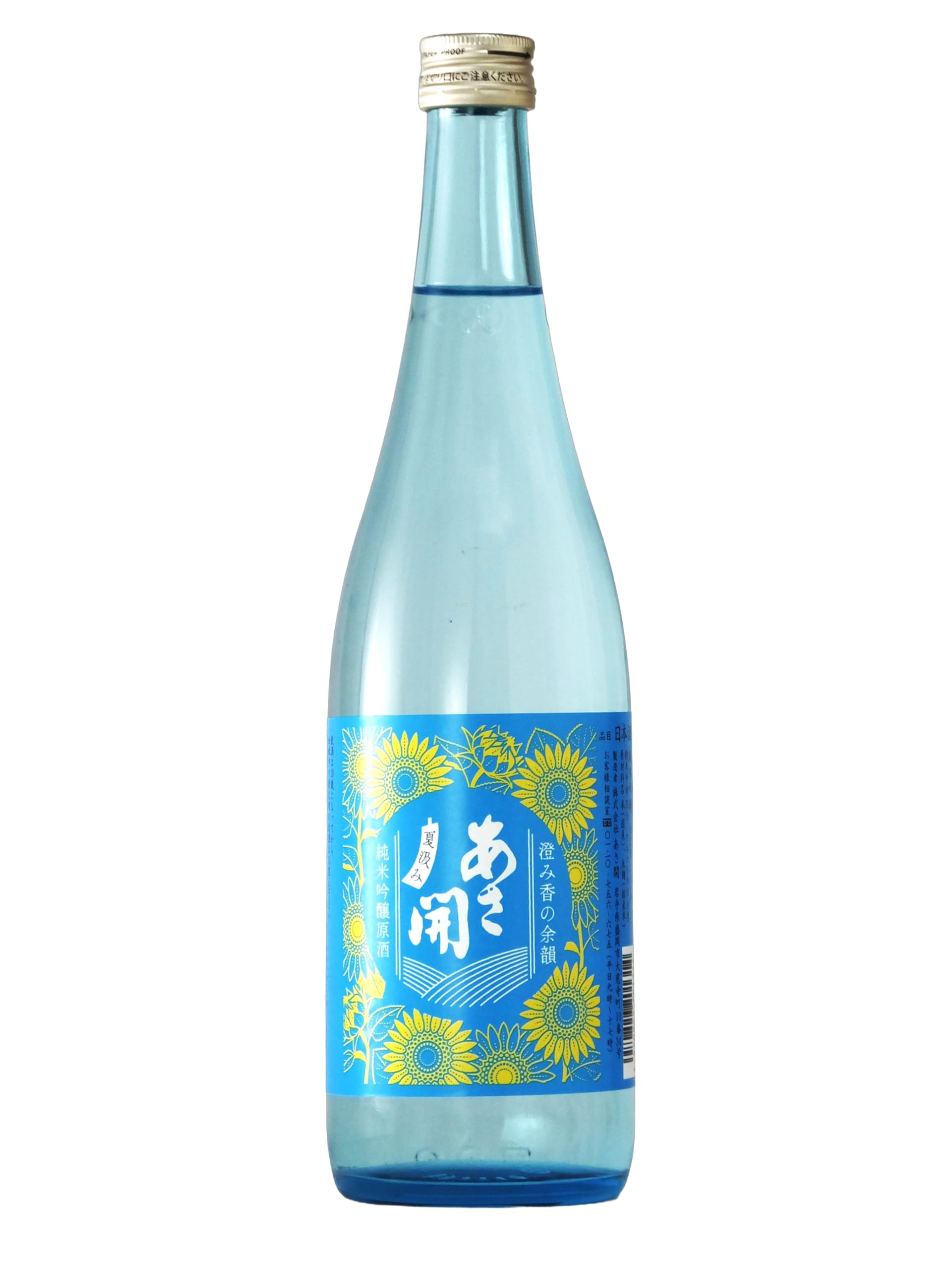 NN＆SPICA_筑駒開成聖光サマー＋夏明けフルセット Amazon.co.jp: あさ開 倶楽部蔵 夏 2026 あさ開 純米吟醸 原酒 夏汲み