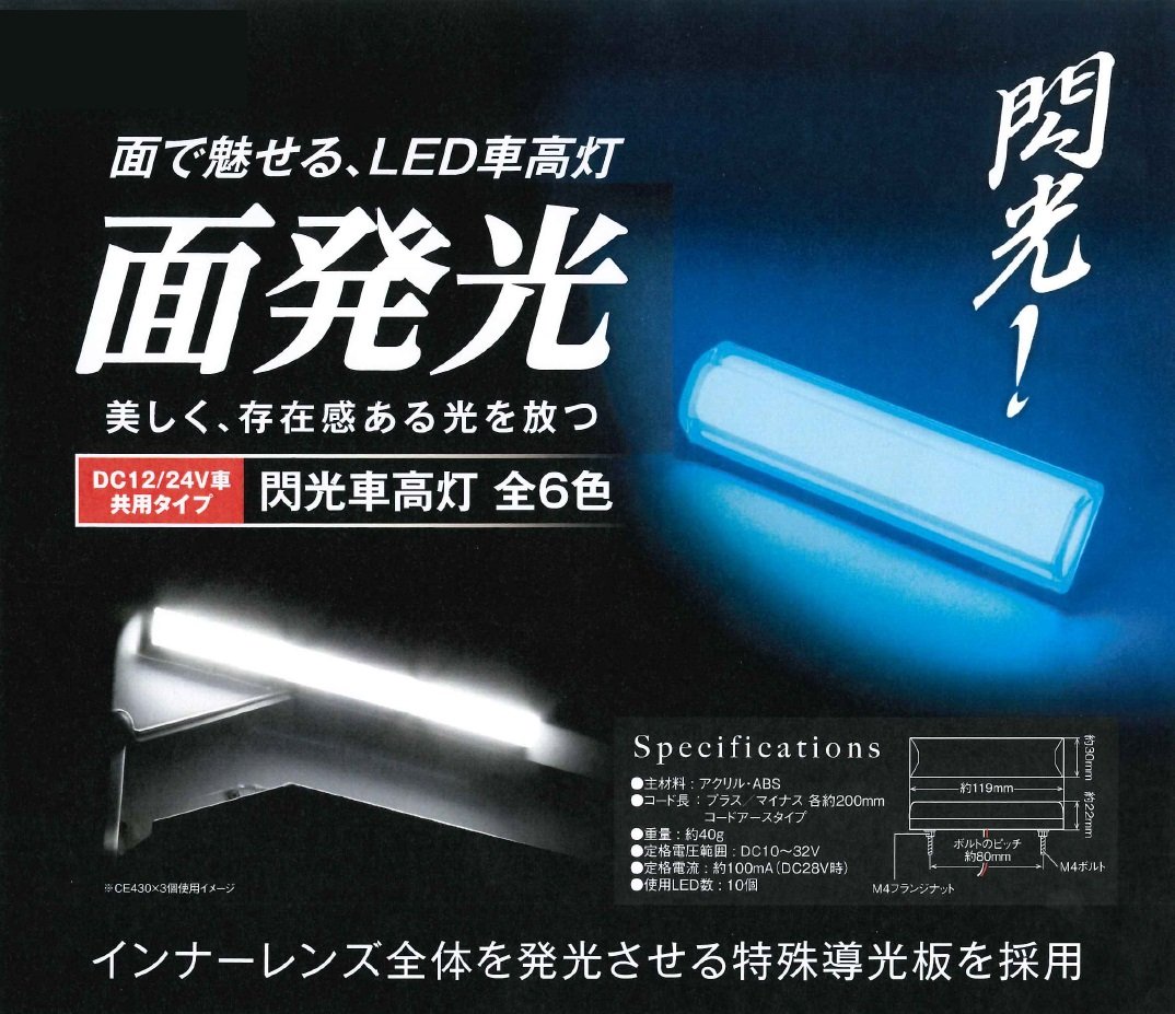 Amazon | 槌屋ヤック(Tsuchiya Yac) 車内用品 12/24V車共用 LED閃光車 