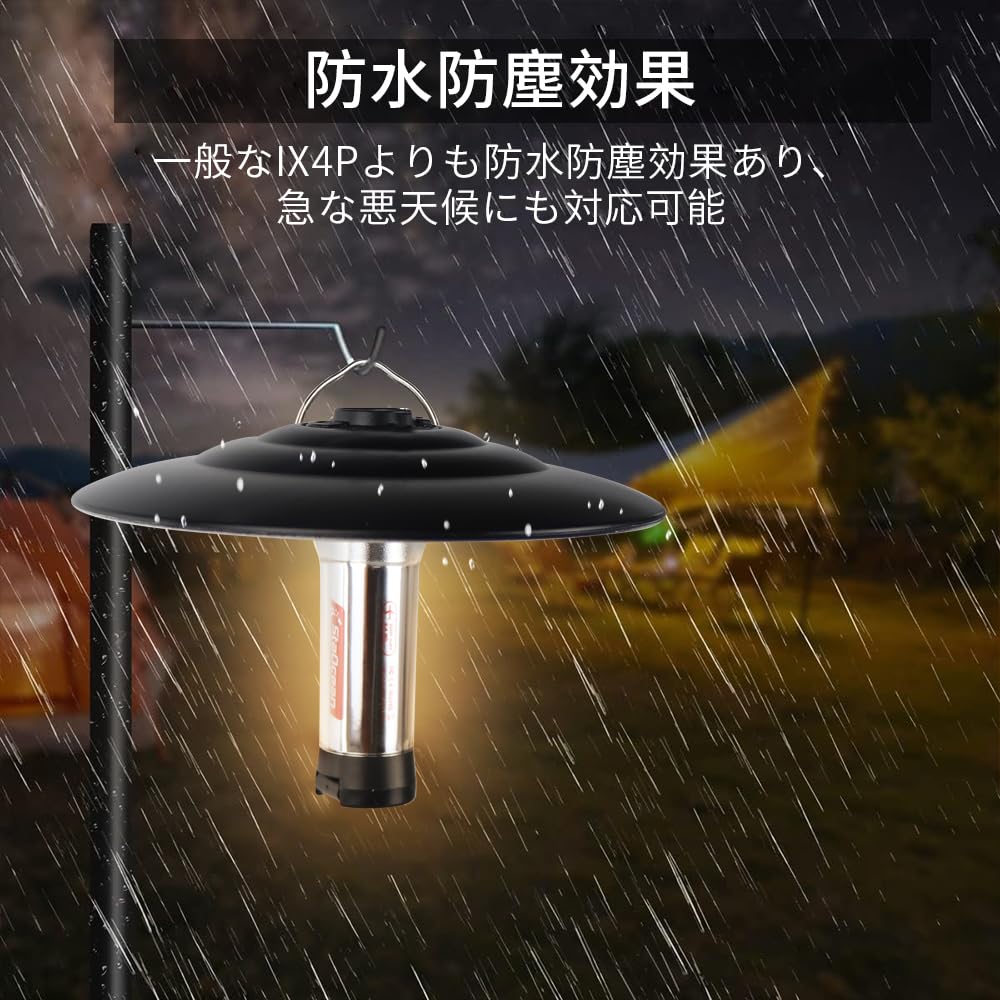 LEDランタン 2600mAH 4点灯モード キャンプランタン 懐中電灯機能 Amazon.co.jp: staocean LEDランタン 2600mAhキャンプランタン 4