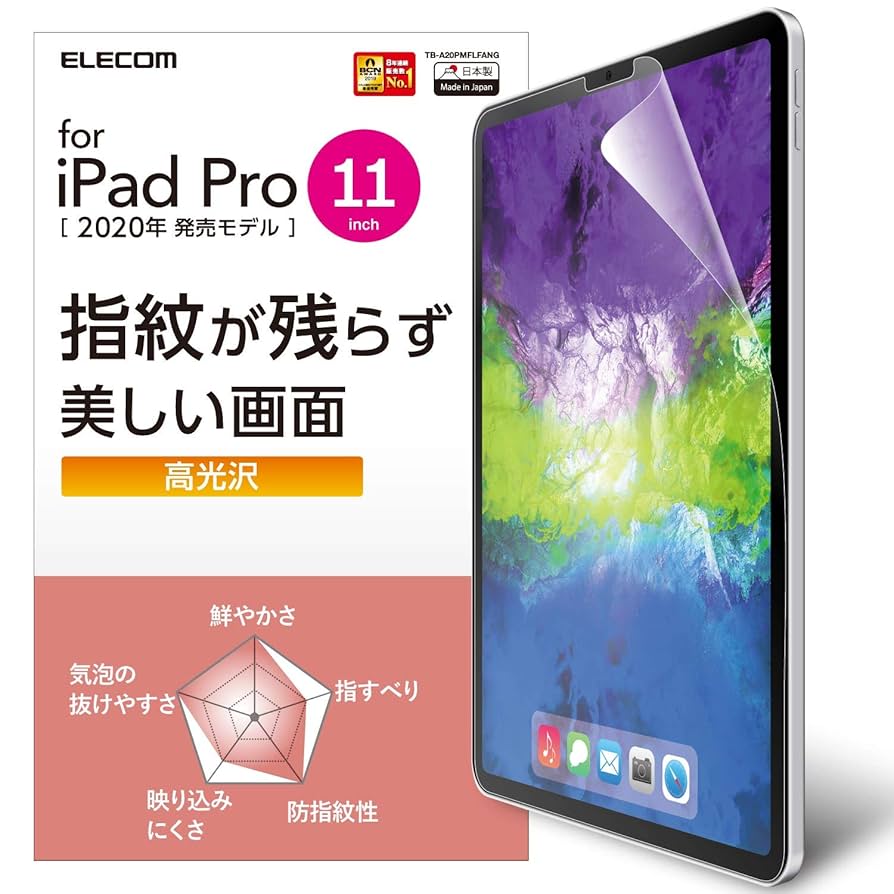 Amazon.co.jp: エレコム iPad Air 10.9 第4世代 (2020年) Pro 11