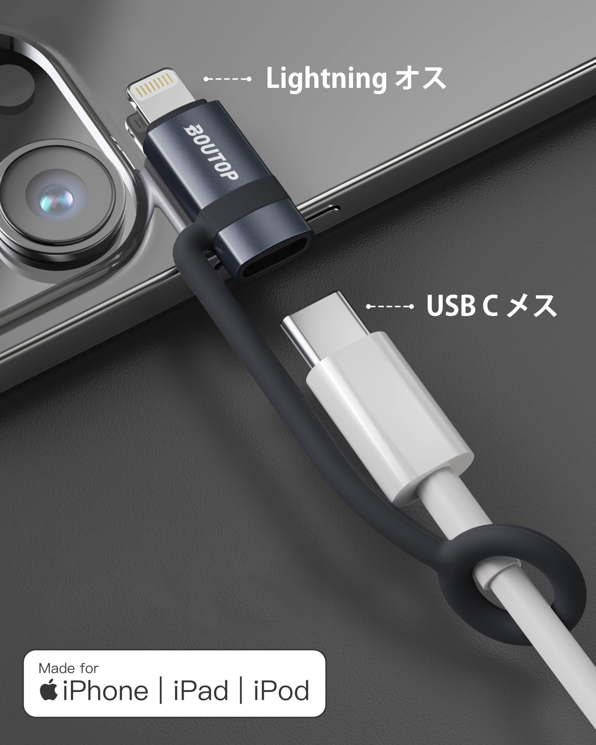 ライトニングさま専用商品でさ Amazon.co.jp: 【2個セット】BOUTOP ライトニング タイプC 変換