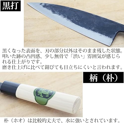Miniatura 5 de Yamashin Shokai Tosa Cutlery Boating Knife, 65.0 inches (30 cm) x 2.0 inches (5 cm) x 0.8 inches (2 cm) (Blade Length 6.5 inches (16.5 cm), Black