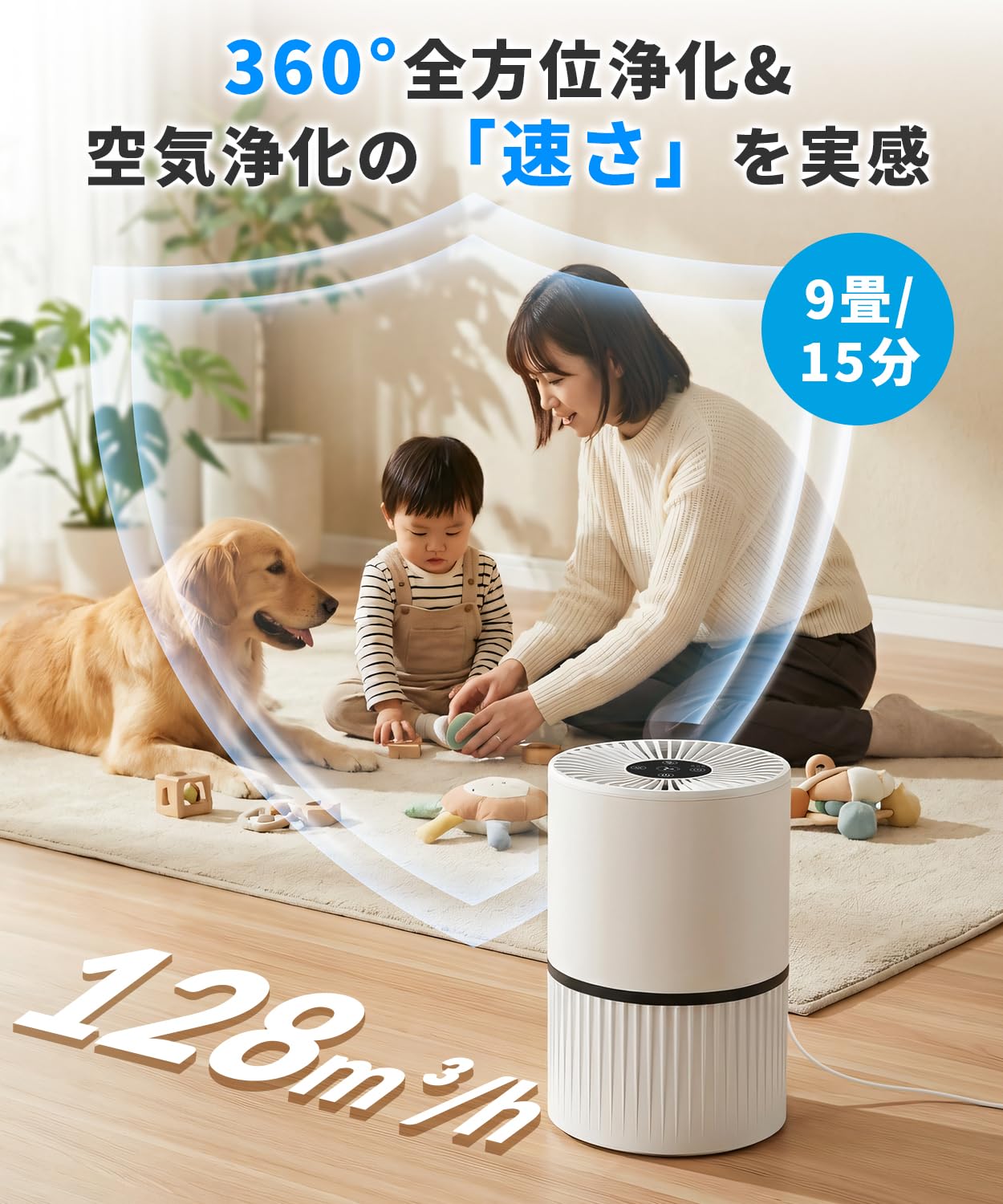 空気清浄機 ペット 24畳 小型 消臭 極静音 花粉対策 HEPAフィルター Amazon.co.jp: 空気清浄機 小型 【ペット臭・花粉対策】卓上 6畳-10畳